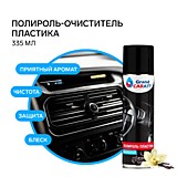 Полироль-очиститель пластика Grand Caratt ваниль, 335 мл, 9279334