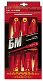 Набор отверток диэлектрических 7 предметов БМ 83006