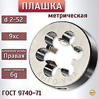 ПЛАШКИ