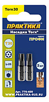 Биты TORX