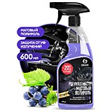 Полироль пластика Grass Polyrol Matte матовый, виноград, 500 мл, триггер 1057029