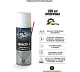 S1002 Смазка проникающая быстродействующая SETA Anti-Rust (280мл)