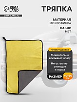 Расходный материал