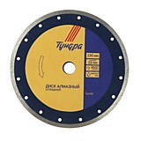Диск алмазный отрезной TUNDRA, сплошной мокрый рез 230 х 22,2 мм + кольцо 16/22,2 мм 1032299