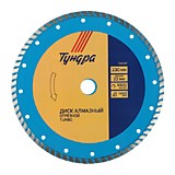 Диск алмазный отрезной TUNDRA, Turbo сухой рез 230 х 22,2 мм + кольцо 16/22,2 мм 1032287