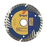 Диск отрезной TUNDRA, алмазный, сегментный, сух.рез 125 х 22,2 мм + кольцо 16/22,2 мм   1857768